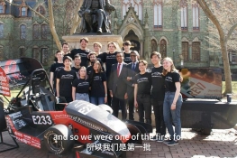 宾电赛车队使用Celsius EC和AWR